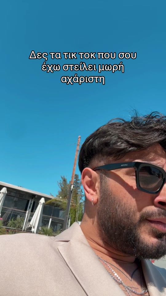 TikTok video thumbnail by mateossavva