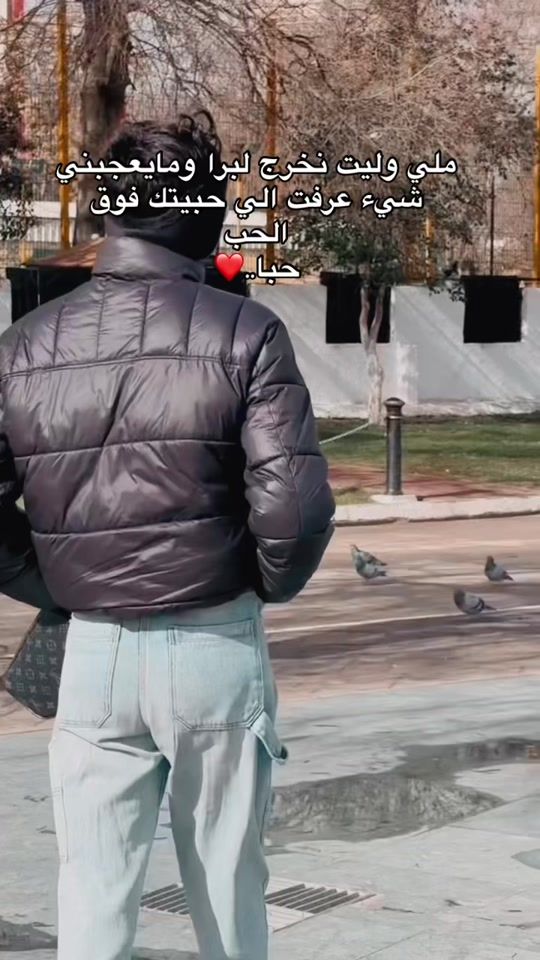 TikTok video thumbnail by rawed__messaoudi