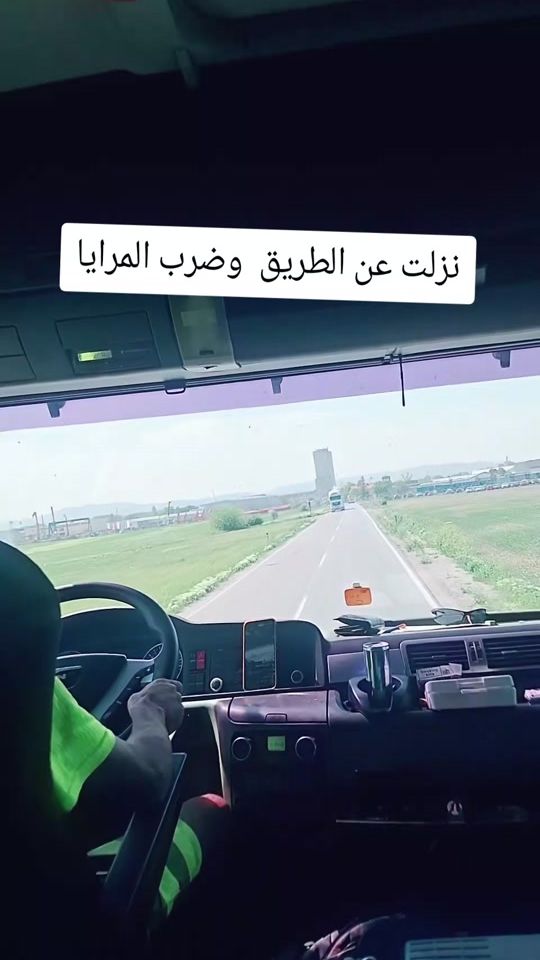 TikTok video thumbnail by eemad996