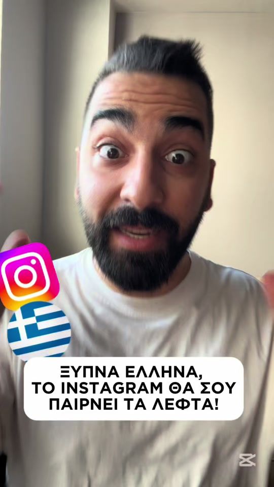 TikTok video thumbnail by nicostzavaras