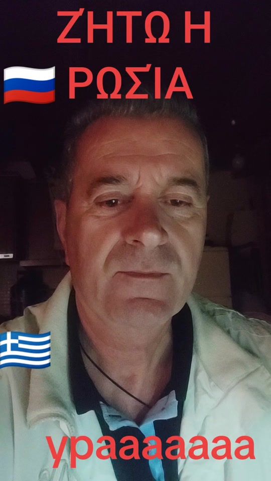 TikTok video thumbnail by stamatis709