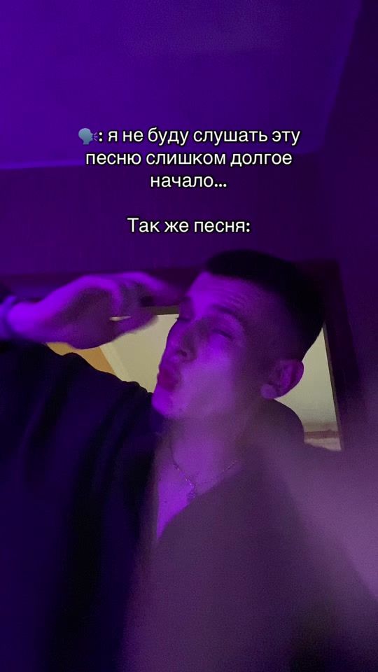 TikTok video thumbnail by djifmus