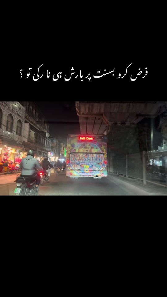 TikTok video thumbnail by salmanaminofficial