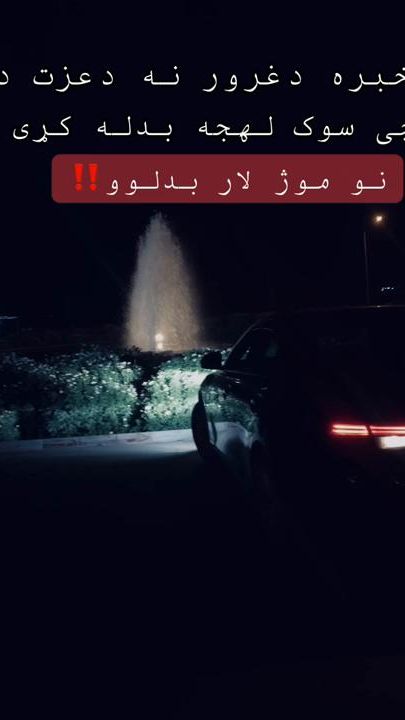 TikTok video thumbnail by rafi_elham