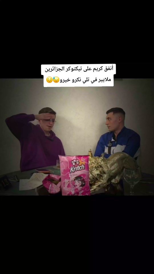 TikTok video thumbnail by simba09.bro16