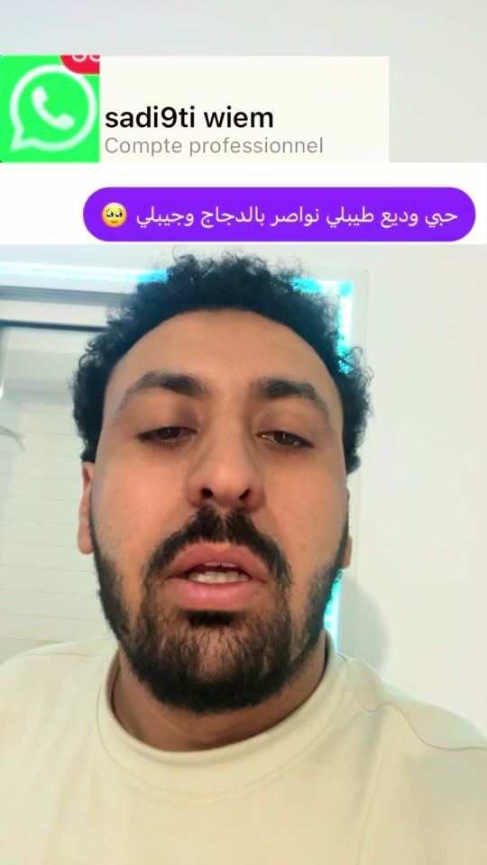 TikTok video thumbnail by wadii.bannani