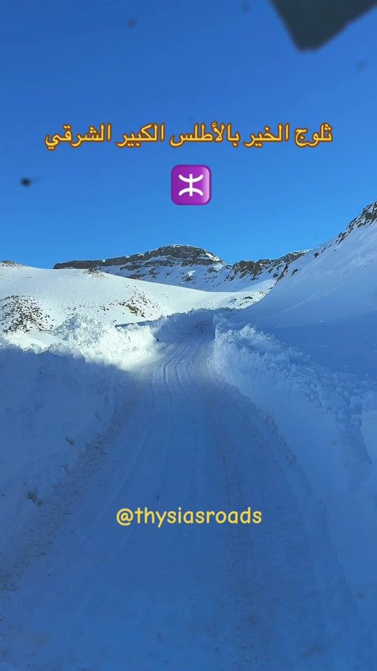 TikTok video thumbnail by thysiasroads