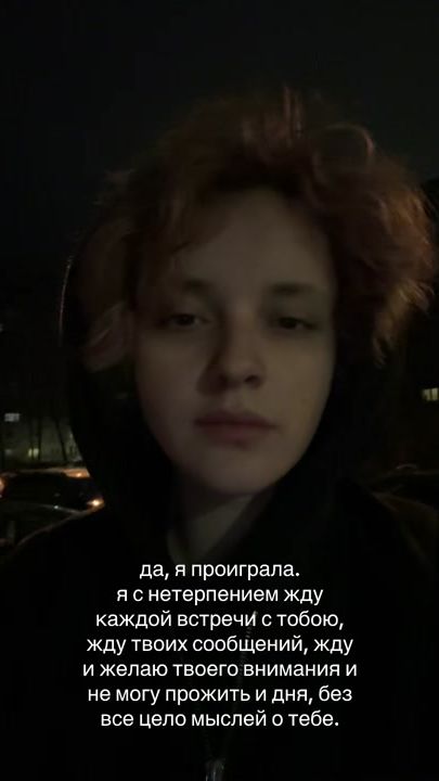 TikTok video thumbnail by fl1cka