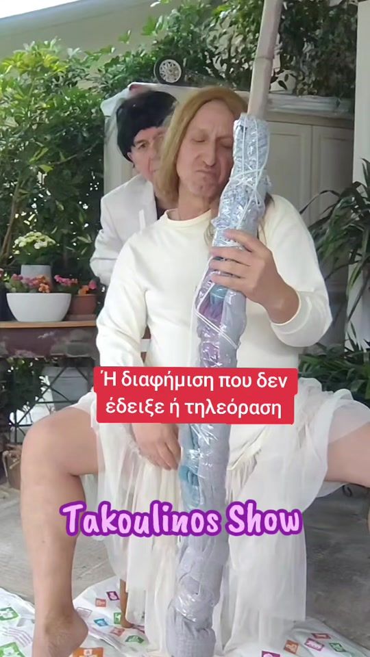 TikTok video thumbnail by takoulinos_show