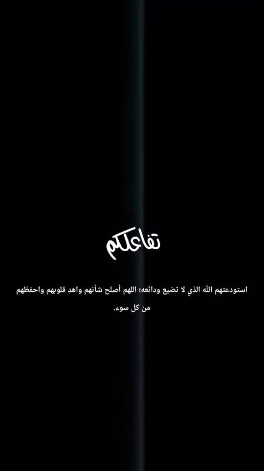 TikTok video thumbnail by abu.saer5