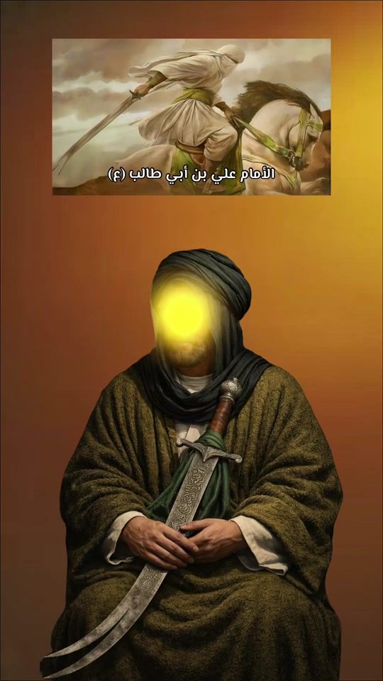 TikTok video thumbnail by ali.walli.allah