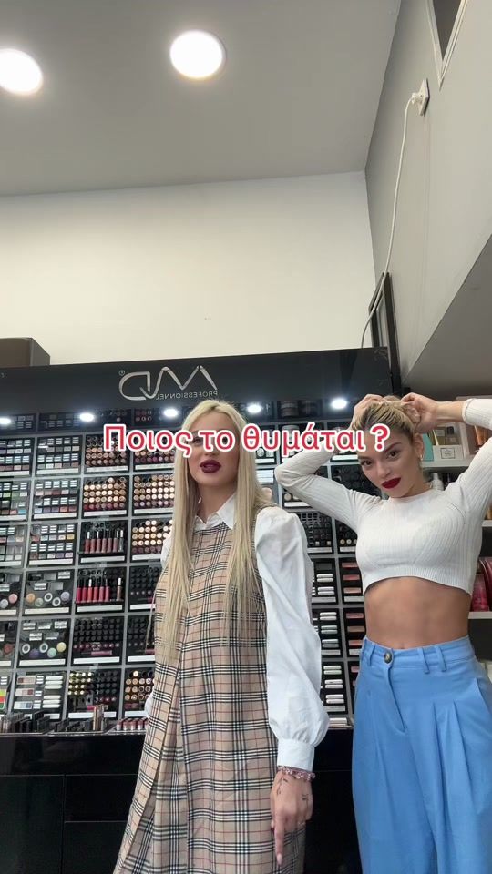TikTok video thumbnail by el_sta