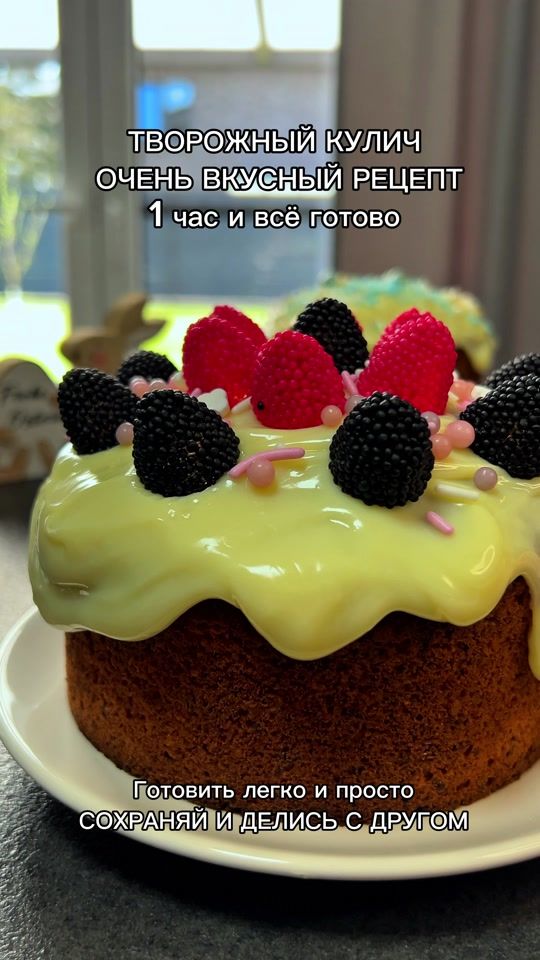 TikTok video thumbnail by appetitnenko