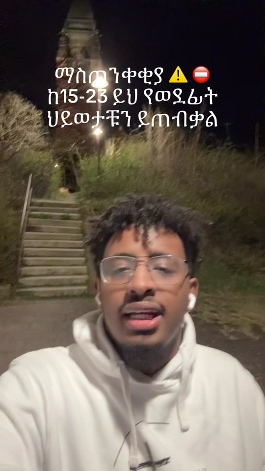 TikTok video thumbnail by jesus.is.lord.189