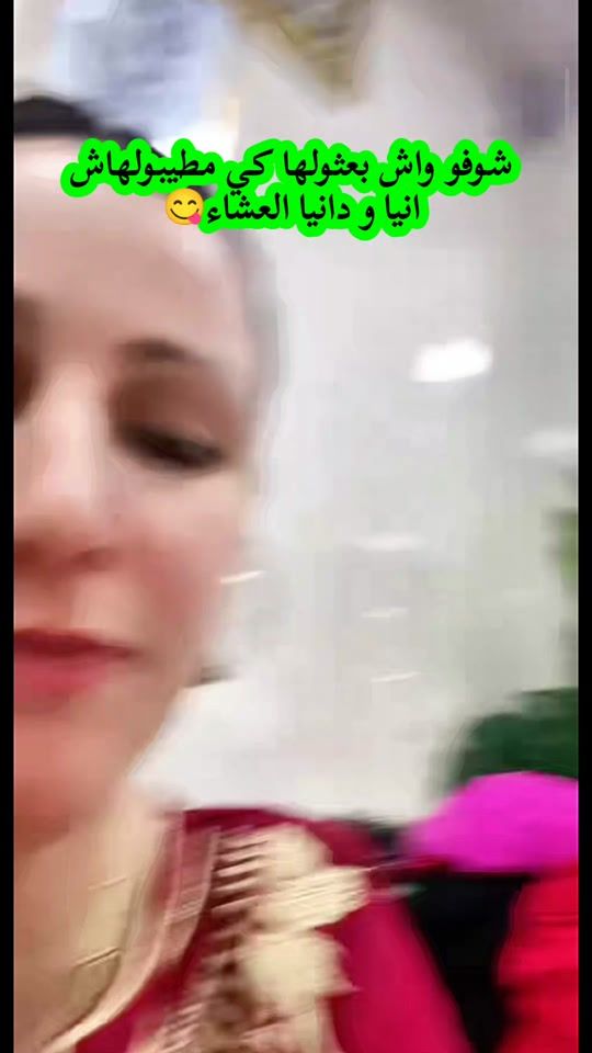 TikTok video thumbnail by record_dz2025