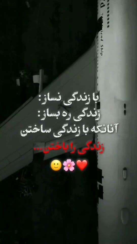 TikTok video thumbnail by saheil_rahimi3