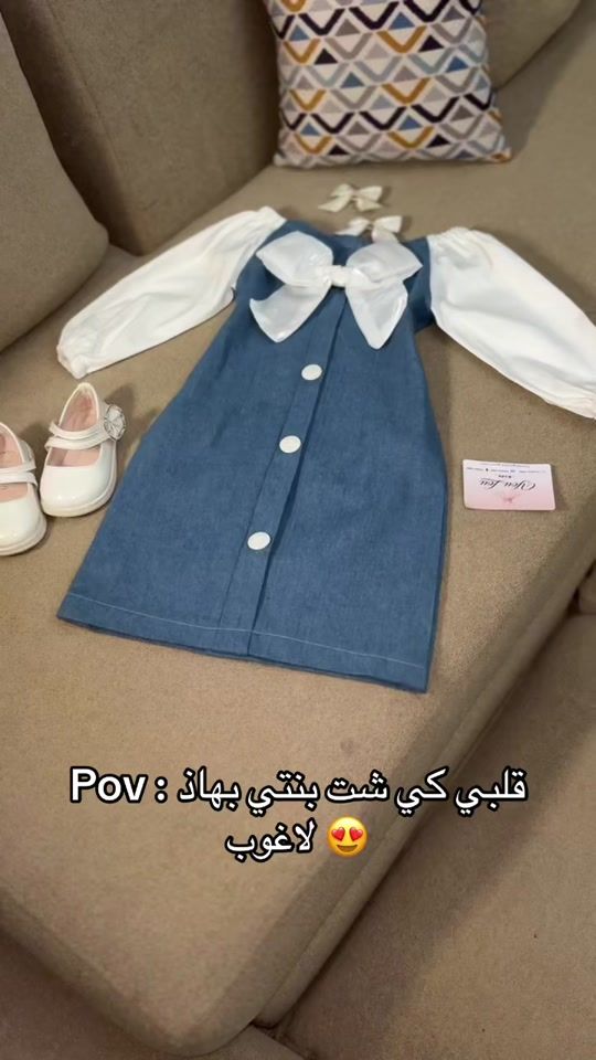TikTok video thumbnail by youloukids