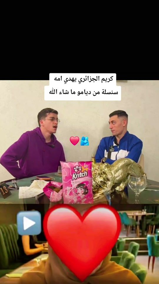 TikTok video thumbnail by simba09.bro16