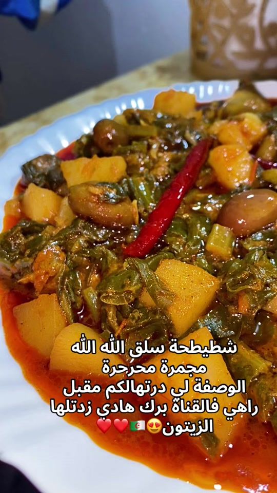 TikTok video thumbnail by cyline_cuisinepro