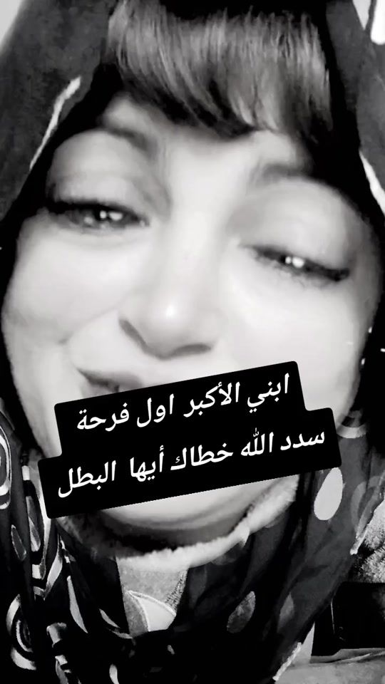 TikTok video thumbnail by maymouna79