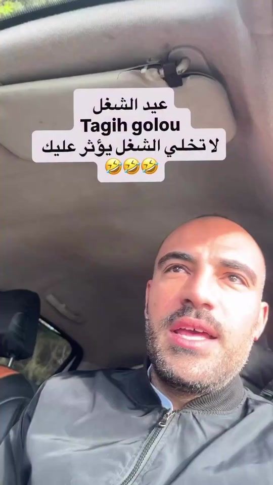 TikTok video thumbnail by le_roi_hamza