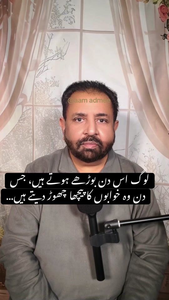 TikTok video thumbnail by aam_admee
