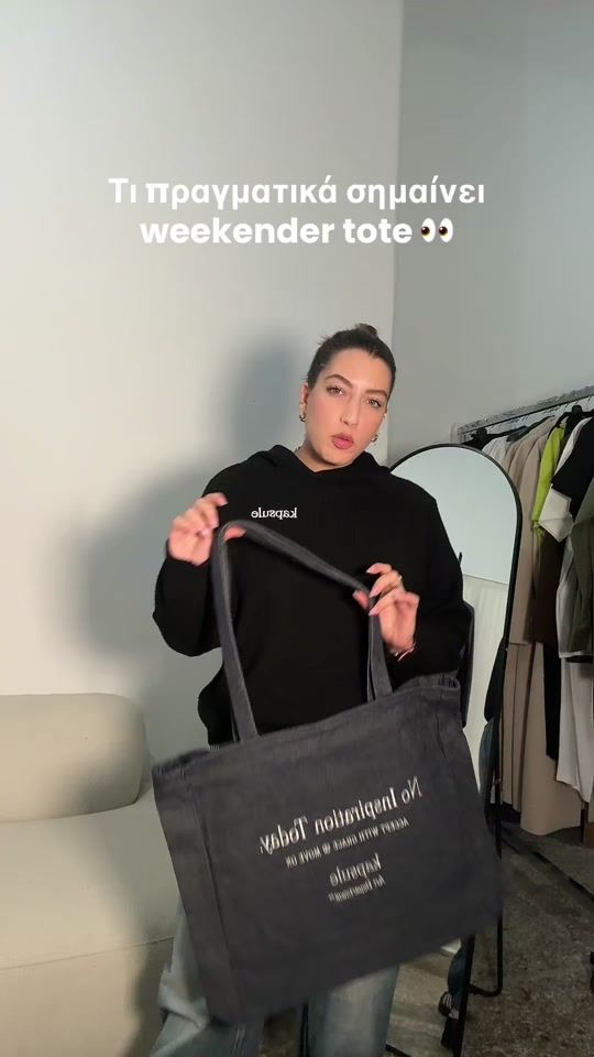 TikTok video thumbnail by kapsule.gr