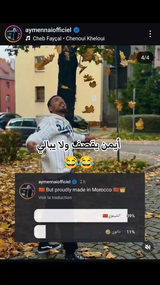 TikTok video thumbnail by fati_ma397