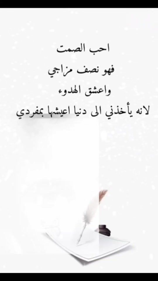 TikTok video thumbnail by user5103687619378