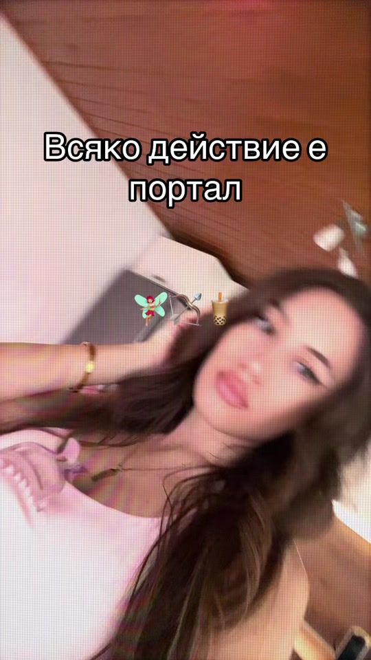 TikTok video thumbnail by nikoltoskova