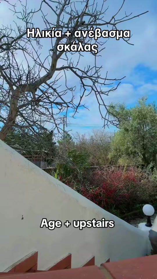 TikTok video thumbnail by kostas.kokkolas