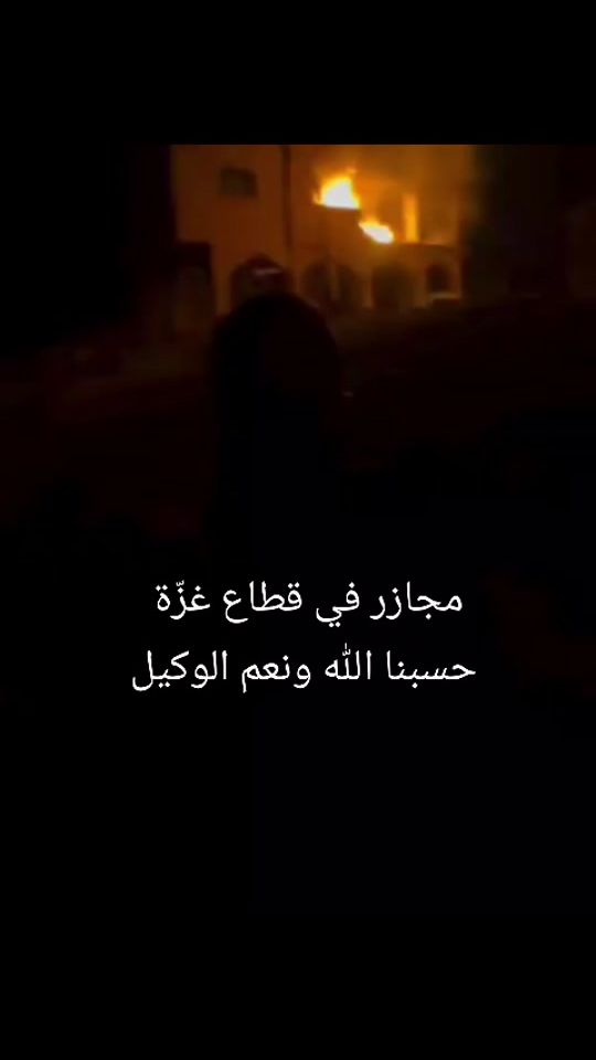 TikTok video thumbnail by mahmud.rabah.z