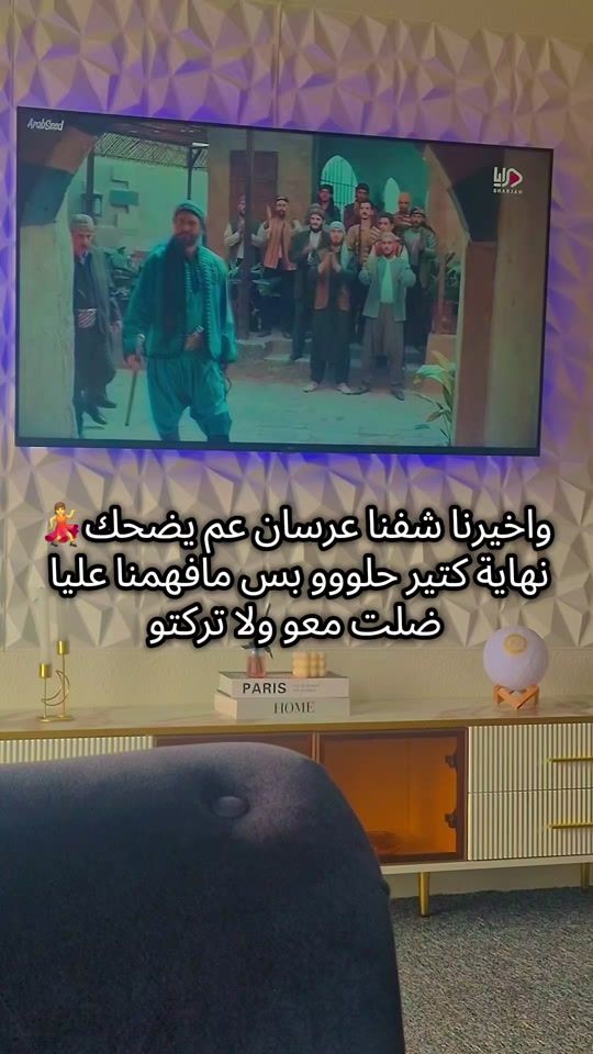 TikTok video thumbnail by solaf.barakat