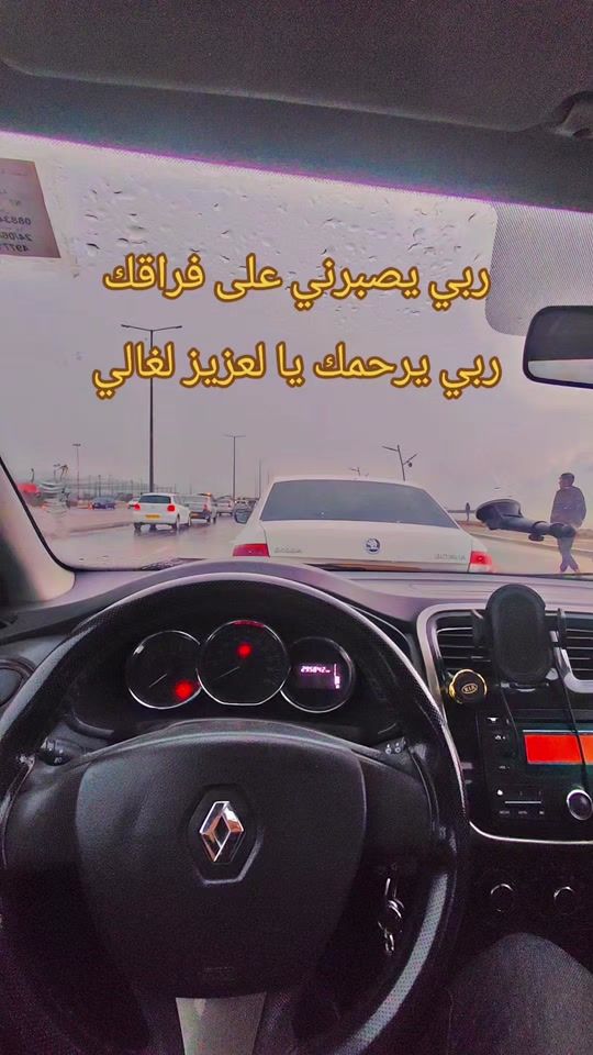 TikTok video thumbnail by ouahidbellili68