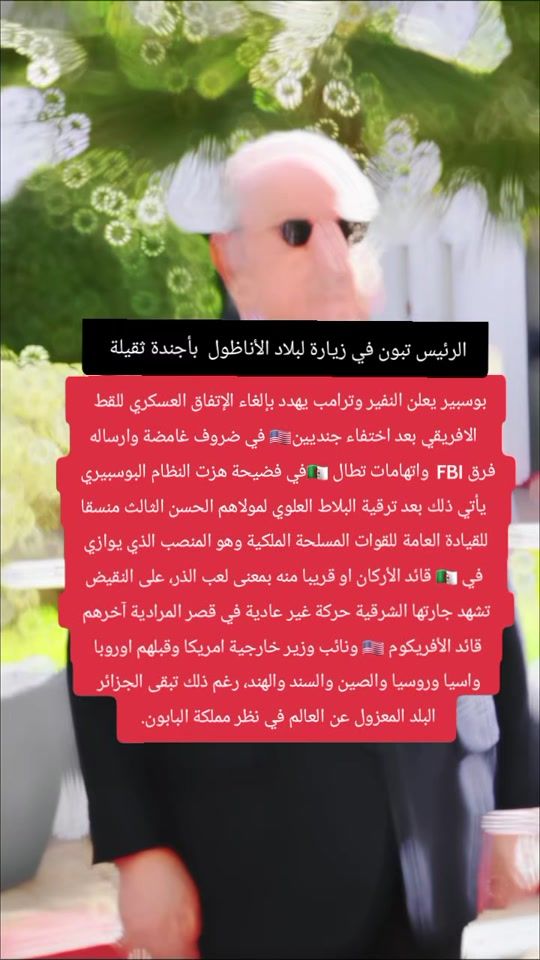 TikTok video thumbnail by amin.amir91