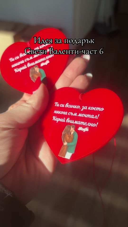 TikTok video thumbnail by emociabg