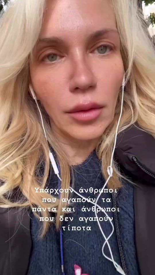 TikTok video thumbnail by giota.gargala
