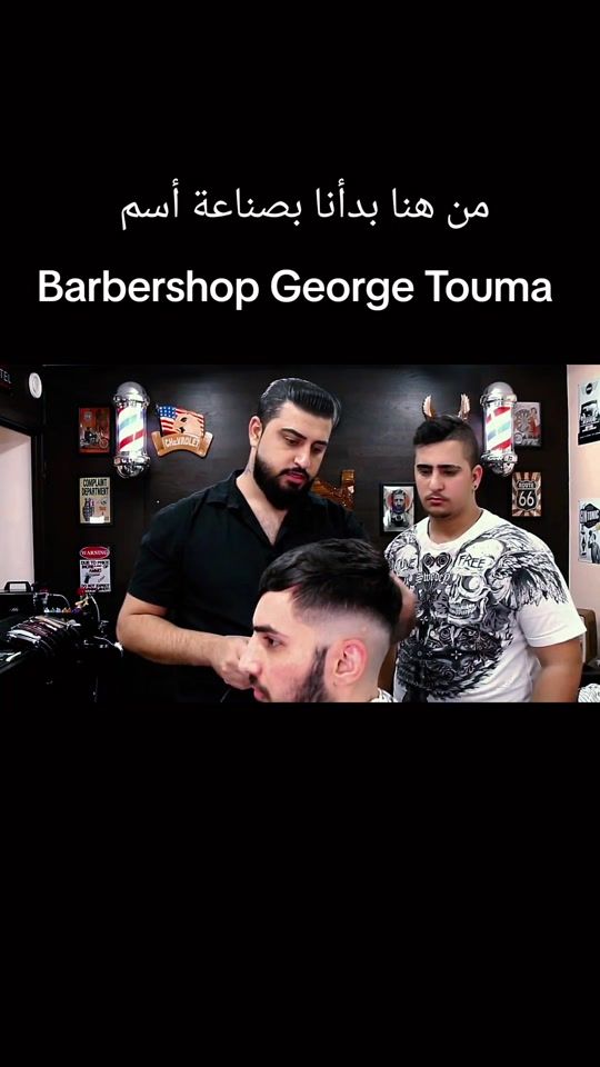 TikTok video thumbnail by george.touma