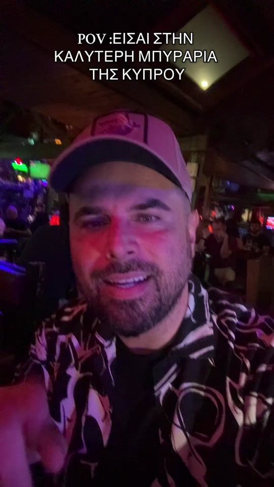 TikTok video thumbnail by gpapadopoulosofficial