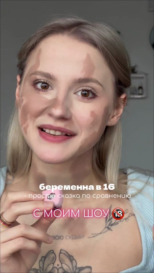 TikTok video thumbnail by mdasemeika