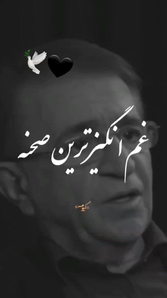 TikTok video thumbnail by daryaaram97