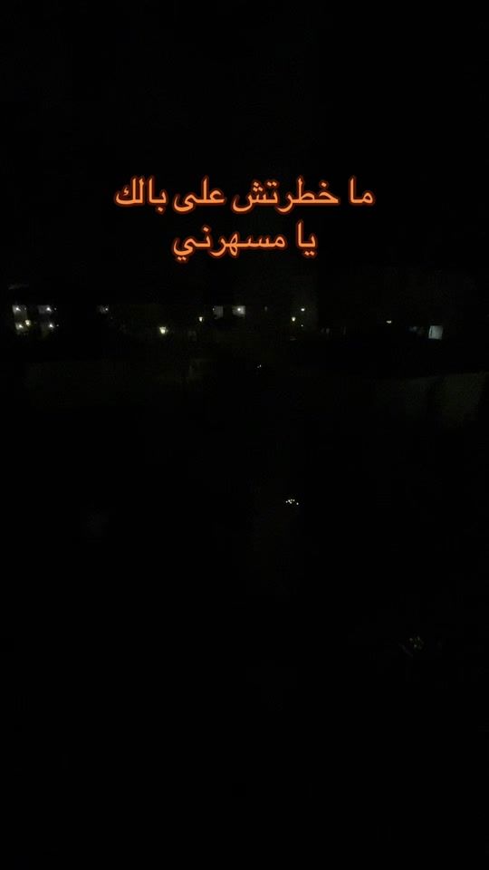 TikTok video thumbnail by monamaia