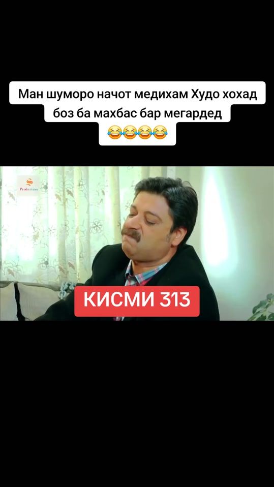 TikTok video thumbnail by prikolx0na