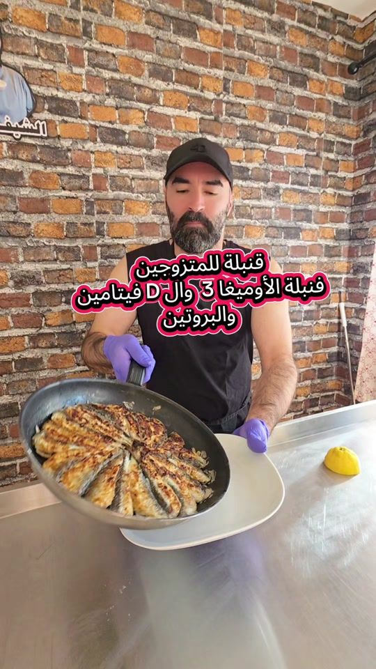 TikTok video thumbnail by chef.aboal3abed1