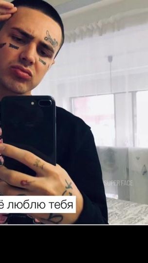 TikTok video thumbnail by supers.face
