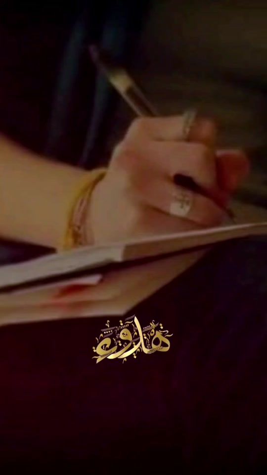 TikTok video thumbnail by houdooamiraamira