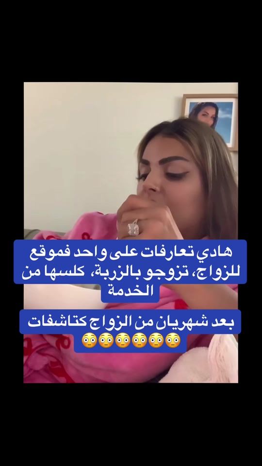 TikTok video thumbnail by monde_de_celebrites