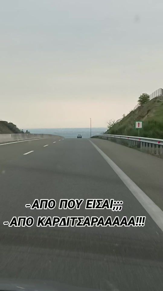 TikTok video thumbnail by argyro_papad