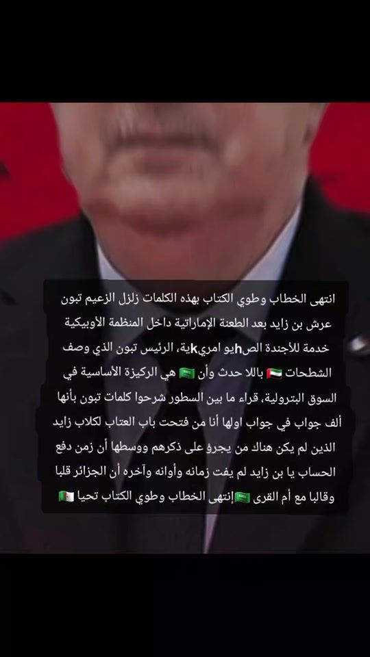 TikTok video thumbnail by amin.amir91