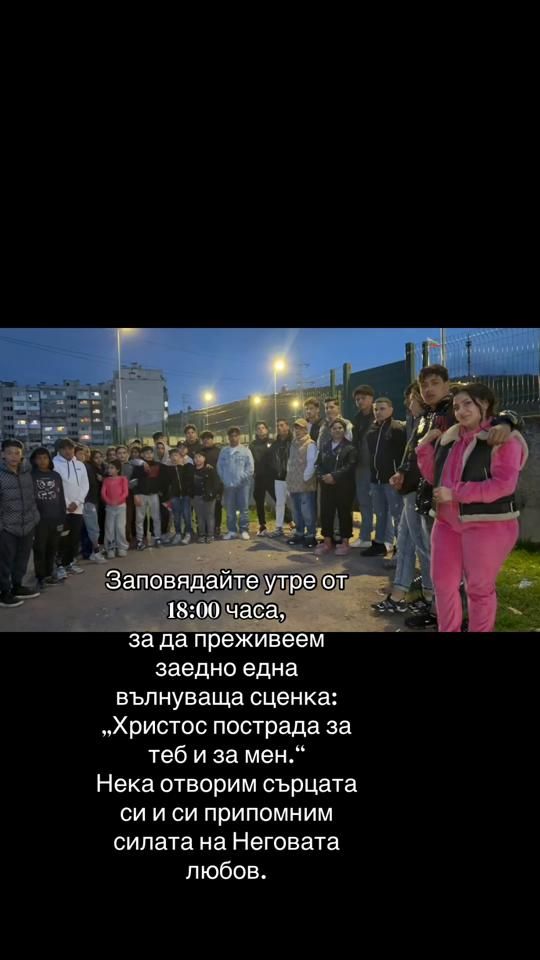 TikTok video thumbnail by g.asenova71